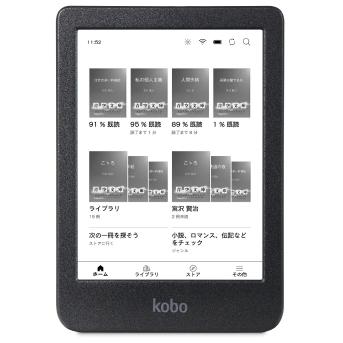 kobo 電子書籍リーダー Kobo Clara BW 6インチ 16G 防水タイプ N365-KJ 