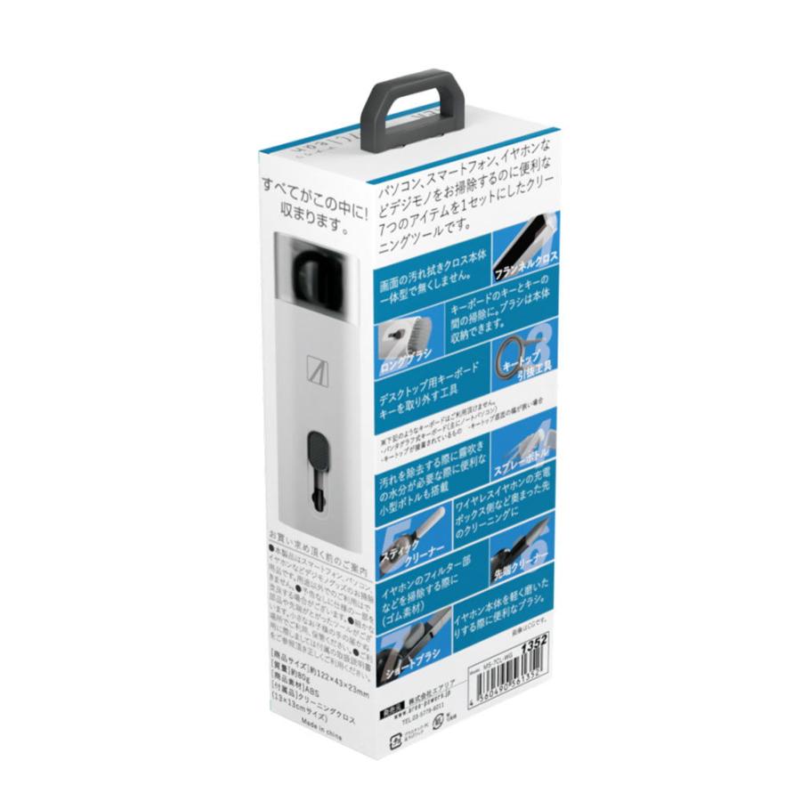 エアリア 7Wayクリーニングキット 「7Clean(ナナクリ)」 多機能