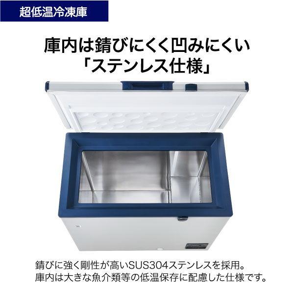 (標準設置無料 設置Aエリアのみ) ハイアール 150L 冷凍庫(上開き)直冷式 グレー (フリーザー)haier JF-TMNC150A-H 返品種別Aの画像