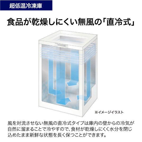 (標準設置無料 設置Aエリアのみ) ハイアール 150L 冷凍庫(上開き)直冷式 グレー (フリーザー)haier JF-TMNC150A-H 返品種別Aの画像