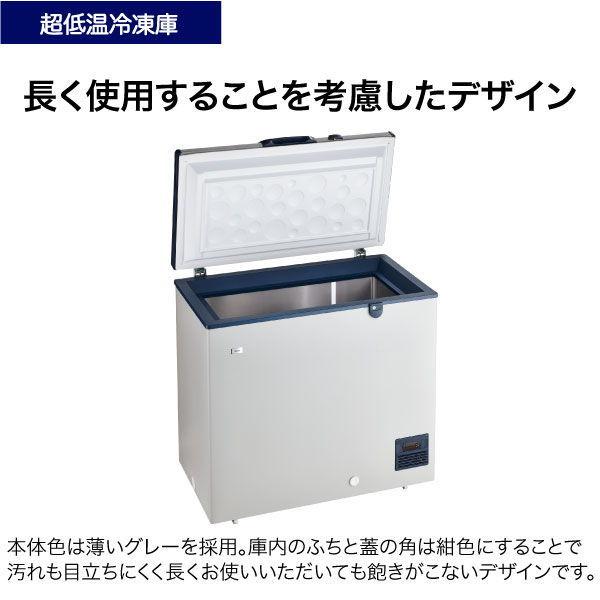 (標準設置無料 設置Aエリアのみ) ハイアール 150L 冷凍庫(上開き)直冷式 グレー (フリーザー)haier JF-TMNC150A-H 返品種別Aの画像