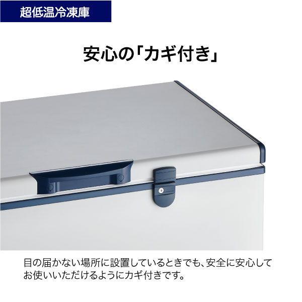 (標準設置無料 設置Aエリアのみ) ハイアール 150L 冷凍庫(上開き)直冷式 グレー (フリーザー)haier JF-TMNC150A-H 返品種別Aの画像