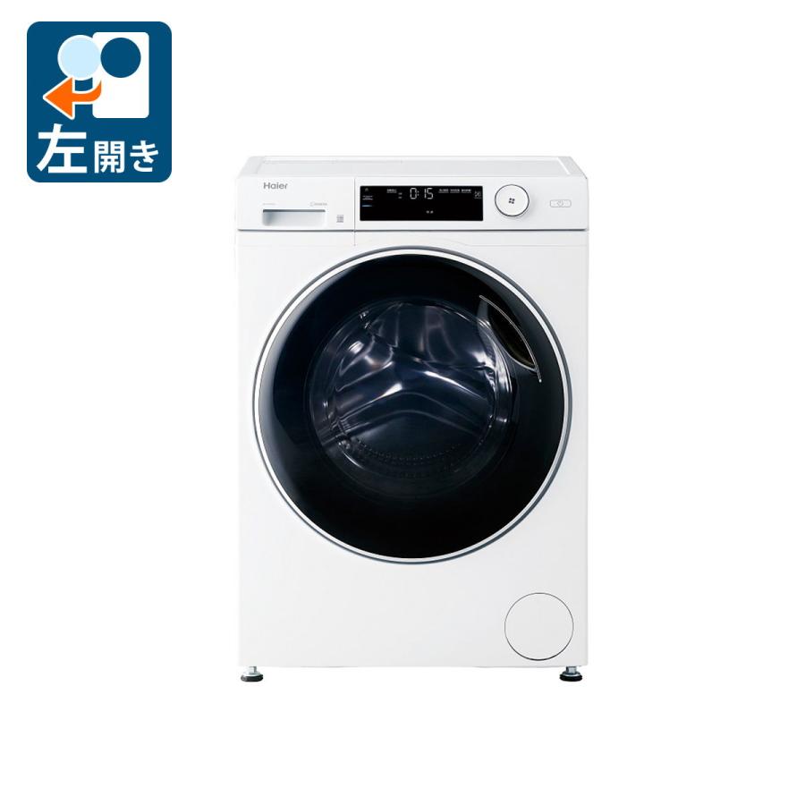 Haier (標準設置無料 設置Aエリアのみ) ハイアール 9.0kg ドラム Haier (標準設置無料 設置Aエリアのみ) ハイアール 9.0kg ドラム