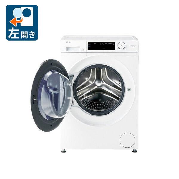 Haier (標準設置無料 設置Aエリアのみ) ハイアール 9.0kg ドラム Haier (標準設置無料 設置Aエリアのみ) ハイアール 9.0kg ドラム