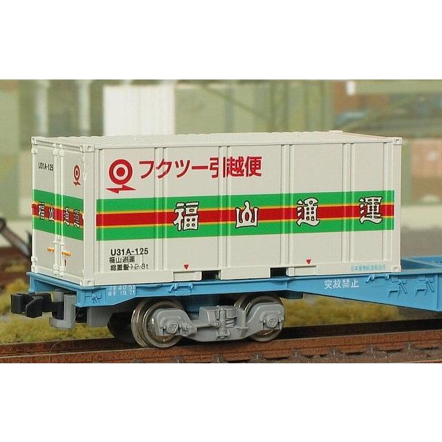 朗堂 (再生産) (N) C-2108 20fコンテナ U31Aタイプ フクツー引越便 (3個入)