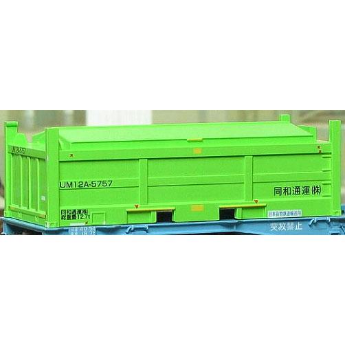 朗堂 (再生産)(N) C-2602 20fコンテナ UM12A(補強板十字タイプ) 同和