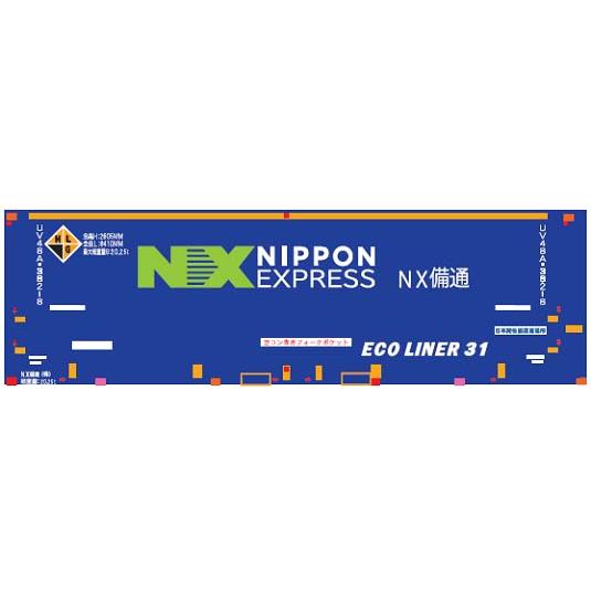 朗堂 (N) C-4435 31fコンテナ UV48A-38218タイプ NX備通(1個入) 返品