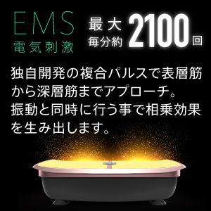 クルールラボ EMS振動ボード ハイブリットコア Hy Brid Core HC-BB30 返品種別A｜joshin｜10