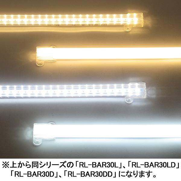 ルートアール 30灯 USB LED バーライト クリアカバータイプ(電球色) RL-BAR30L 返品種別A｜joshin｜03