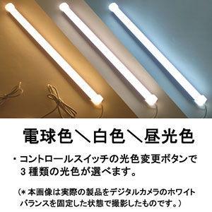 ルートアール 調光・調色機能付き LED30灯USBバーライト コントロールスイッチ付き 電球色/ 昼光色 RL-BAR30DLC 返品種別A|Joshin web PayPayモール店|01