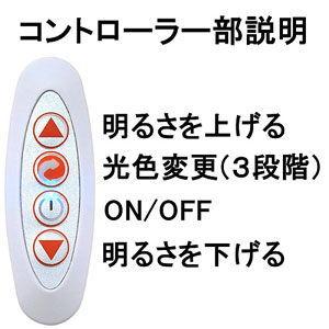 ルートアール 調光・調色機能付き LED30灯USBバーライト コントロールスイッチ付き 電球色/ 昼光色 RL-BAR30DLC 返品種別A|Joshin web PayPayモール店|02
