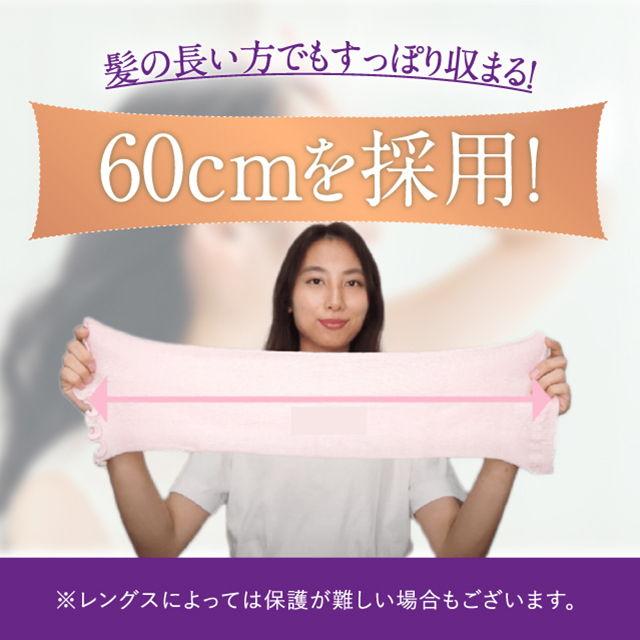 ハホニコ ナイトキャップ(ピンク) ハホニコ シルクmoonナイトキャップ HHNC-345494 返品種別A｜joshin｜10