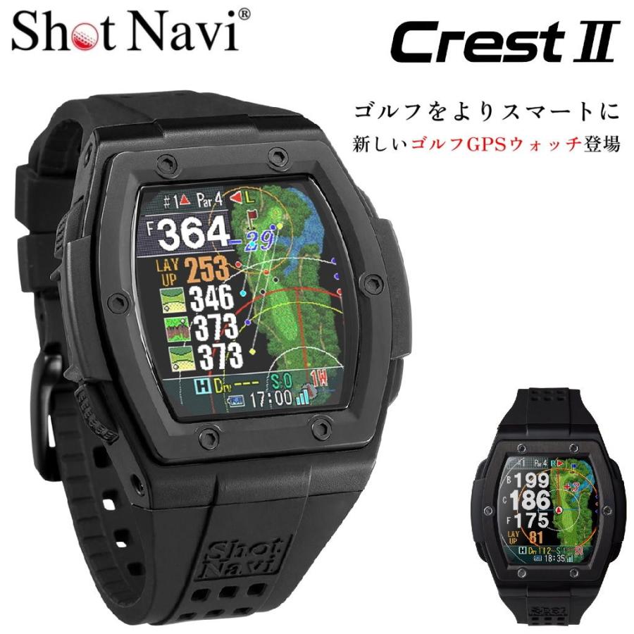 ShotNavi（ショットナビ） GPSゴルフナビ ウォッチタイプ クレスト2