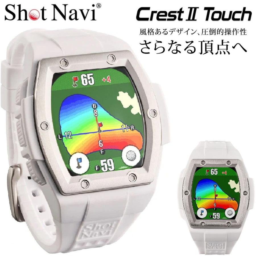 ShotNavi（ショットナビ） GPSゴルフナビ ウォッチタイプ Crest II