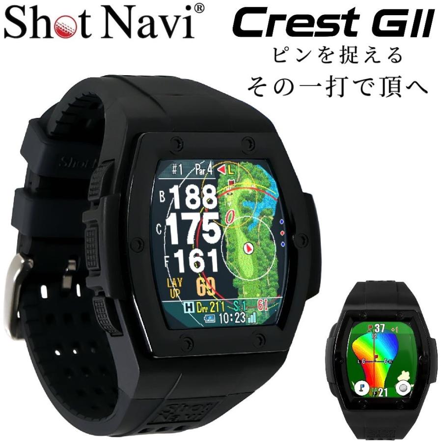 ショットナビ ショットナビ Crest GII 腕時計型 GPS ゴルフナビ(ブラック) 返品種別A