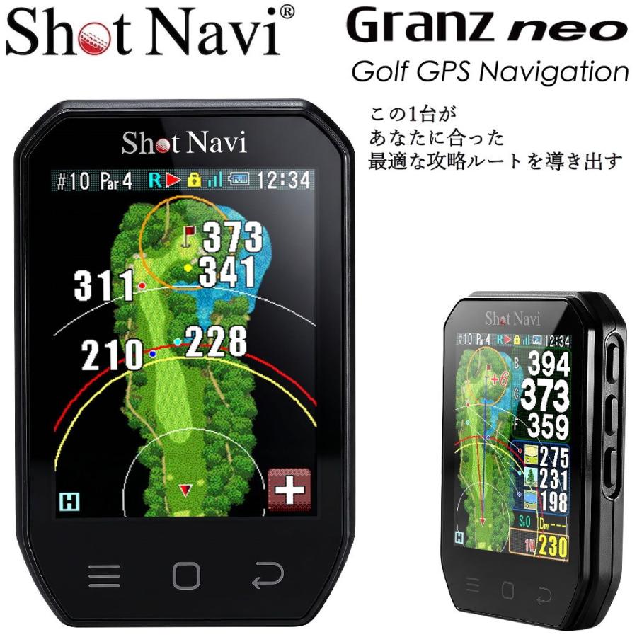 ShotNavi（ショットナビ） Granz neo ハンディ型 GPS ゴルフナビ