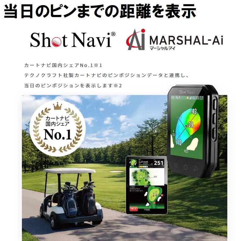 ShotNavi（ショットナビ） Granz neo ハンディ型 GPS ゴルフナビ