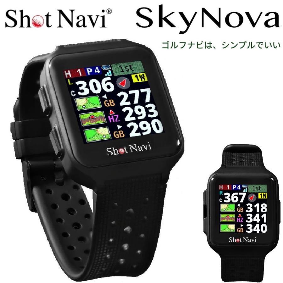 ショットナビ GPSゴルフナビ SkyNova(ブラック) 返品種別A