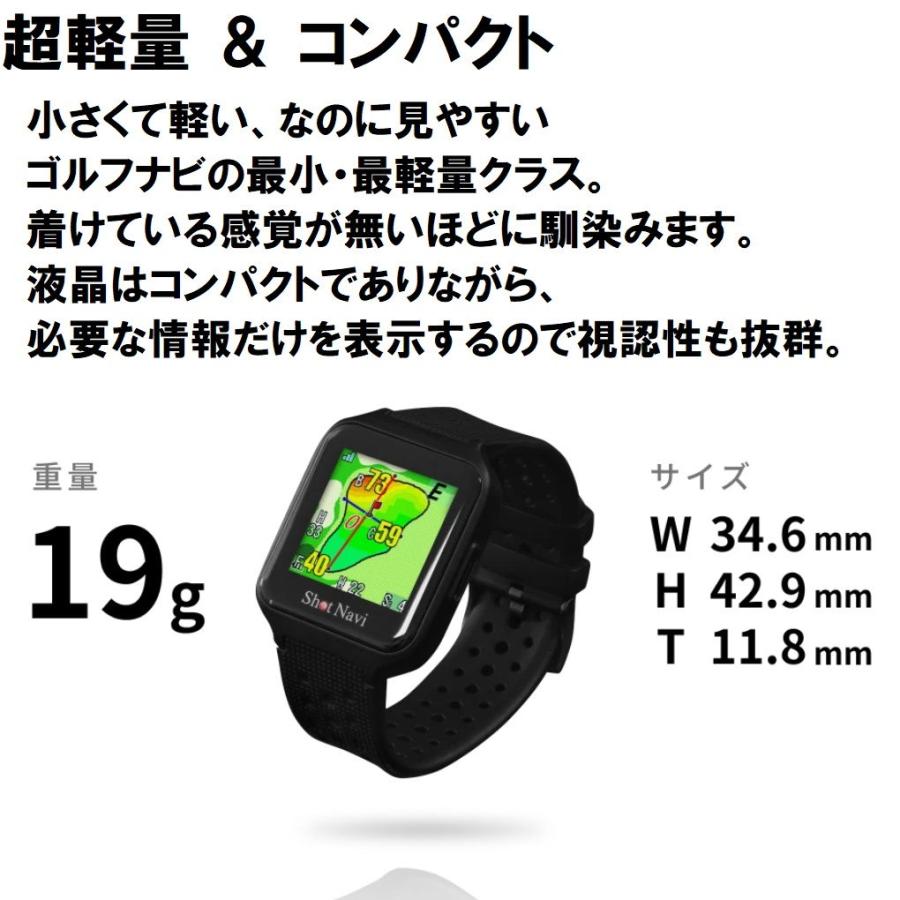 ShotNavi（ショットナビ） GPSゴルフナビ SkyNova(ブラック) 返品種別A
