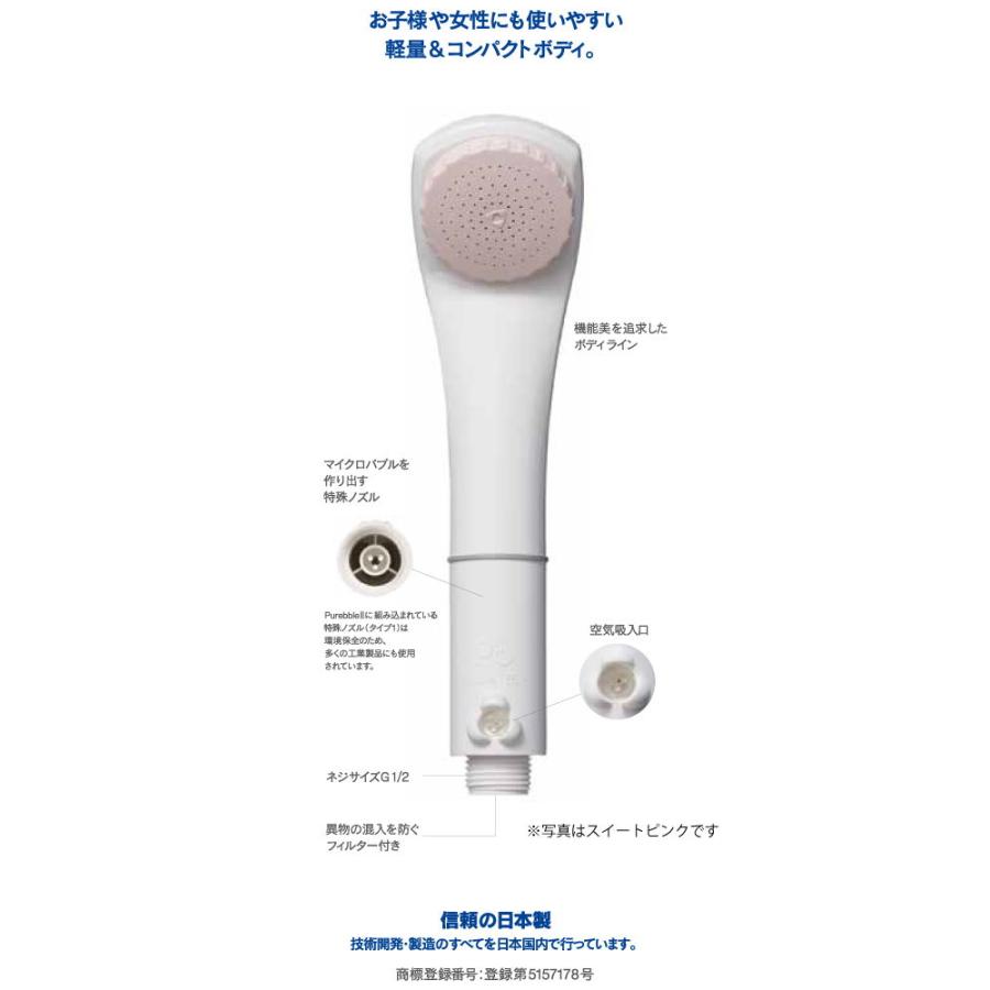 ピュアブルII シャワーヘッド　シャンパンゴールド オーラテック ピュアブルII シャンパンゴールド マイクロバブル