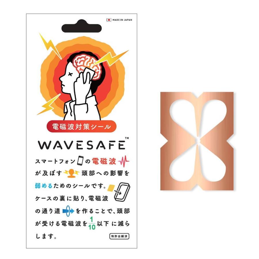WAVESAFE 電磁波対策シール WAVESAFE WS90003 返品種別A｜joshin｜02