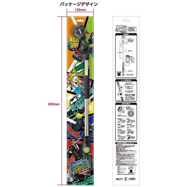 AQUA SNIPER 洗車用ジェットノズル アクアスナイパーロング (8パターン