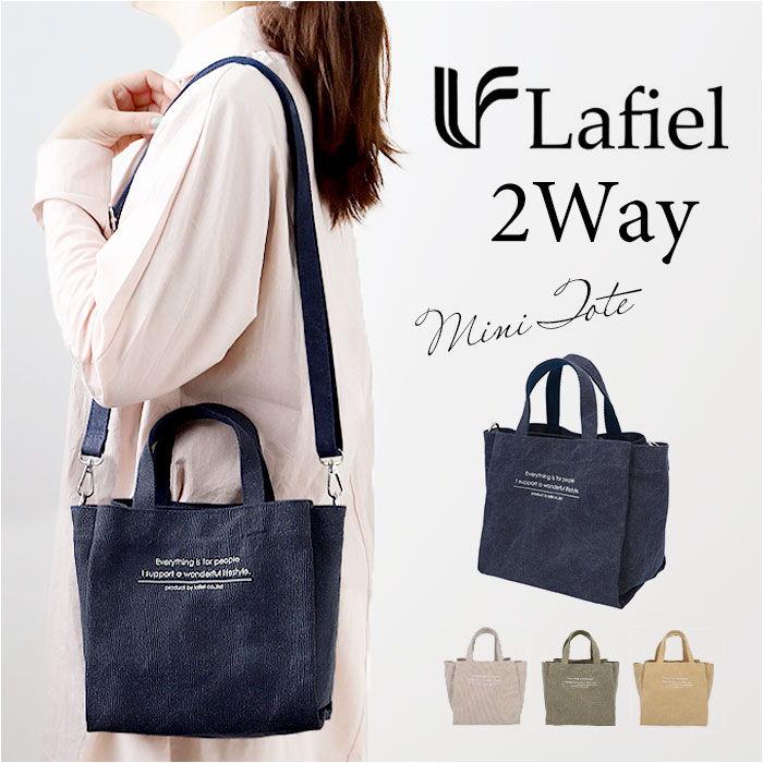 Lafiel 英字プリント2WAYミニトートバッグ(カーキ) 返品種別A｜joshin｜16