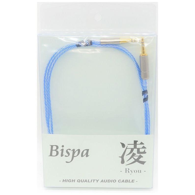 ビスパ ヘッドホン用リケーブル(1.2m)(3.5mm3極ステレオミニ⇒3.5mm3極