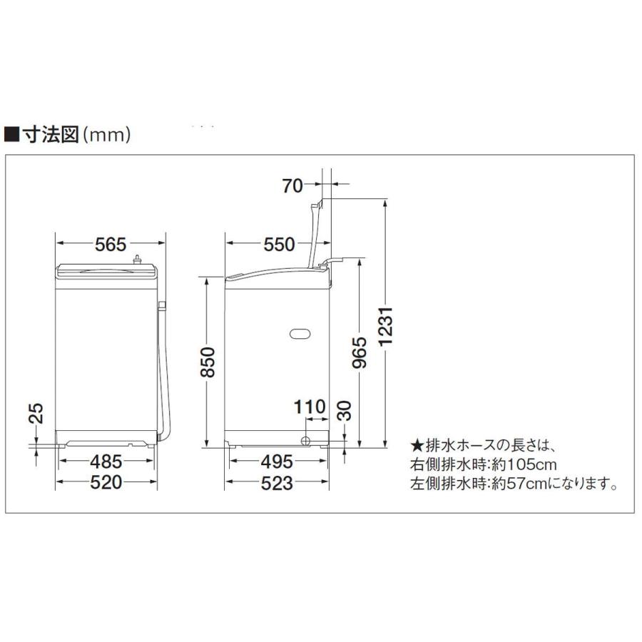 標準設置 送料無料) アクア 7.0kg 全自動洗濯機 ホワイト AQUA AQW-S7M-W 返品種別A Joshin web PayPayモール店 - 通販 - PayPayモール 標準設置 送料無料) アクア 7.0kg 全自動洗濯機 ホワイト AQUA AQW-S7M-W 返品種別A Joshin web PayPayモール店 - 通販 - PayPayモール
