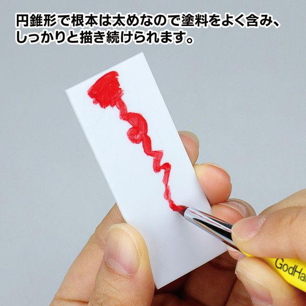ゴッドハンド 神ふで ショート ペン筆(GH-BRSYP-PN)塗装用具 返品種別B｜joshin｜05