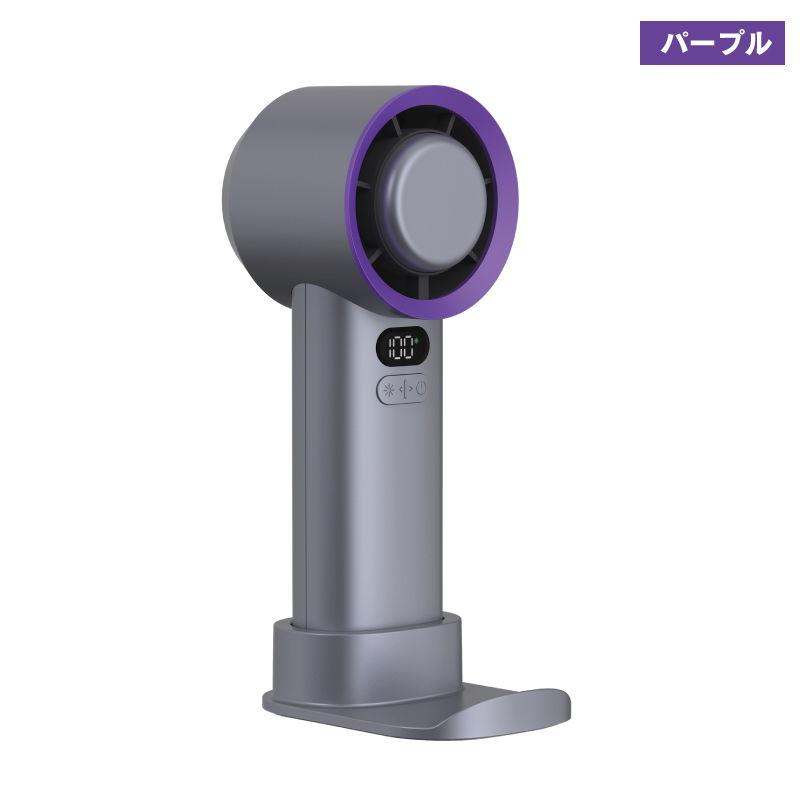 ２個　ペルチェ式ハンディーファン　風量100段階　パープル　HDL-3907 ヒロ・コーポレーション ヒロコーポレーション｜HIRO
