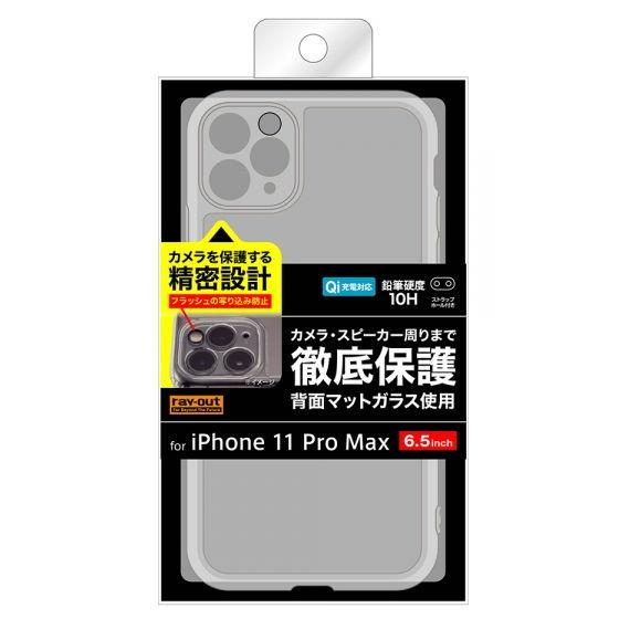 レイアウト iPhone 11 Pro Max用 ハイブリッドガラスケース 精密設計(クリア) RT-P22CC12/ MCM 返品種別A｜joshin｜02