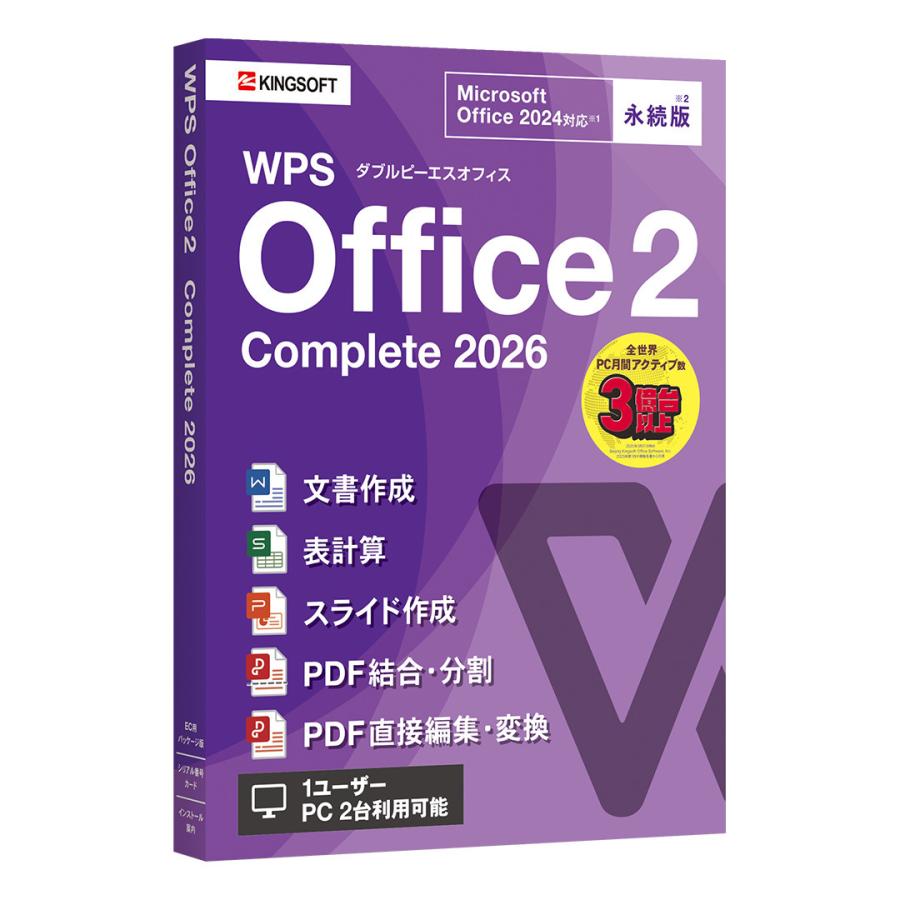 Microsoft - Office ソフト $149.99 Office Home 2024 | BJ's Wholesale Club