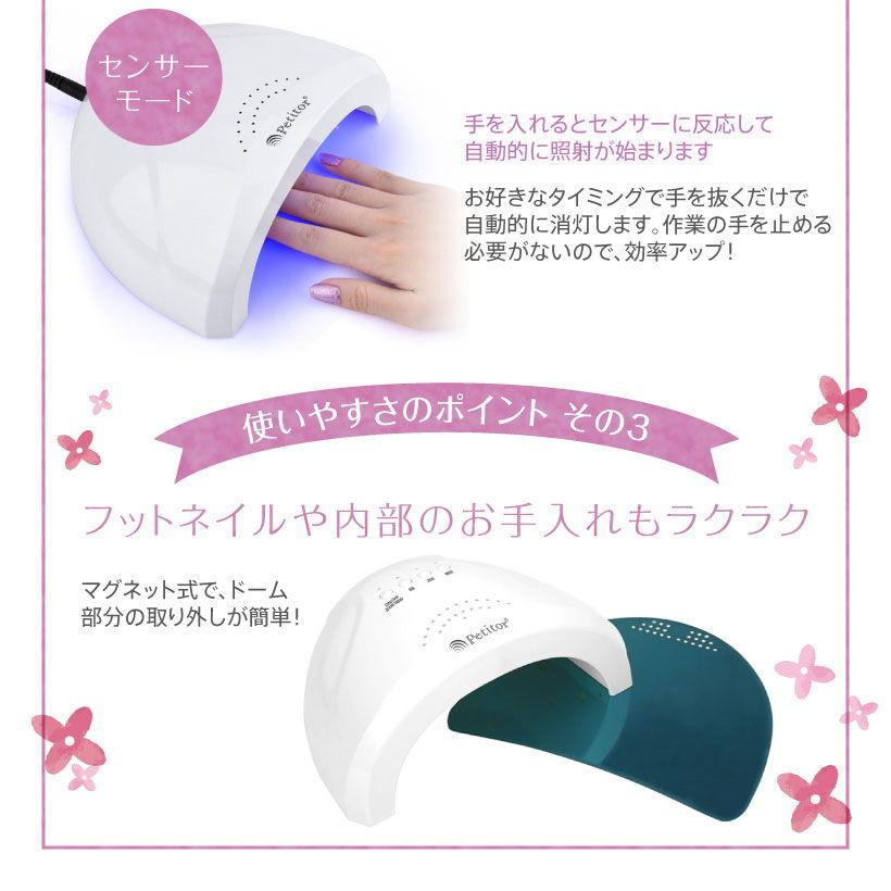 ビューティフルエンジェル ジェルネイル用 UV/ LEDライト(ホワイト