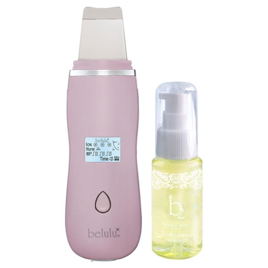 ビューティフルエンジェル 美ルル アクアルファ ウォーターピーリング美顔器（グロッシィピンク） KRD1027N-PK返品種別A ビューティフルエンジェル 美ルル アクアルファ ウォーターピーリング