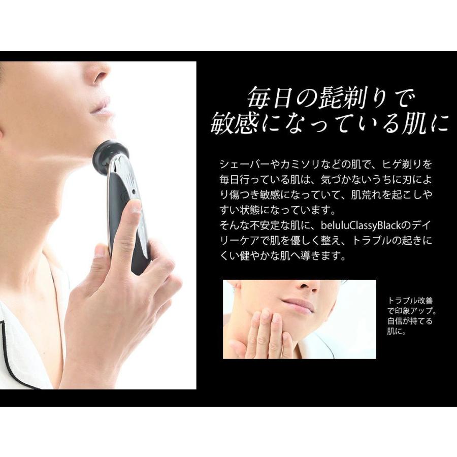 ビューティフルエンジェル 美ルル クラッシィ for MEN(ブラック) beautiful Angel 綺麗堂 belulu Classy for MEN KRD1007N-BK 返品種別Aの画像