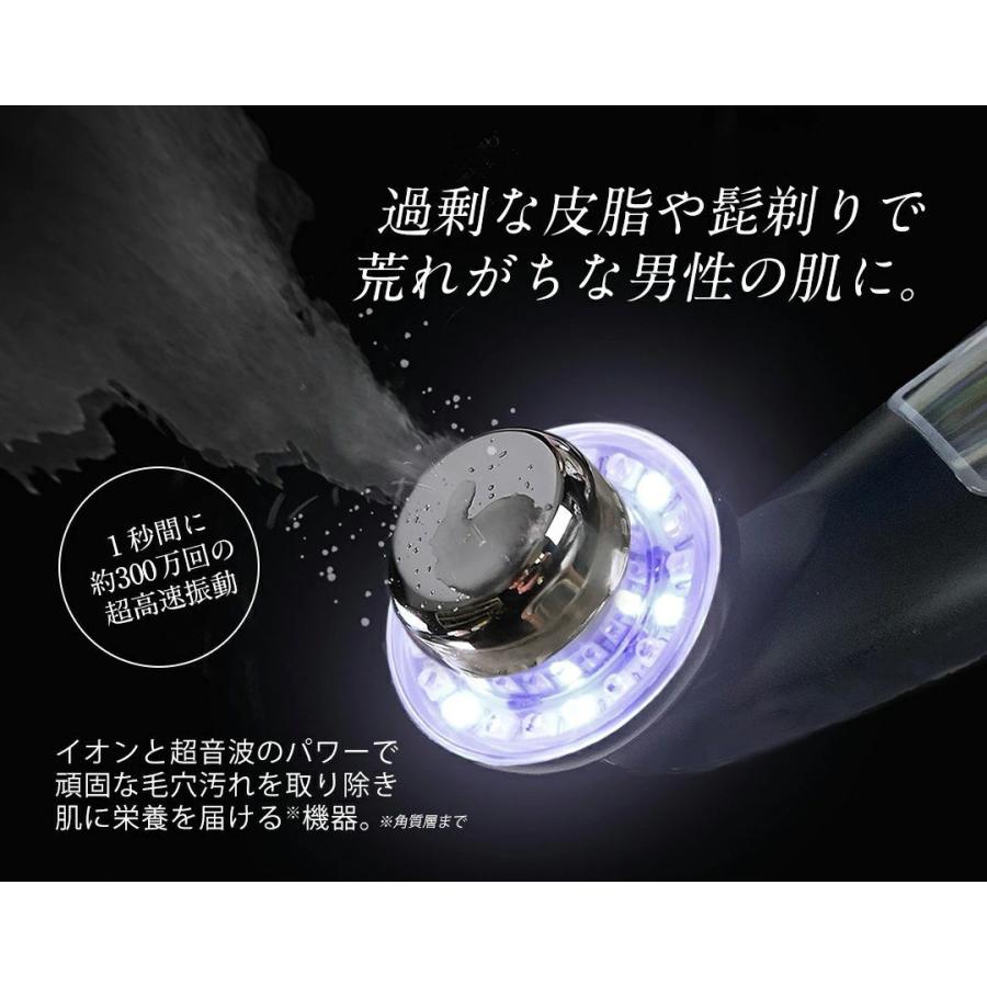 ビューティフルエンジェル 美ルル クラッシィ for MEN(ブラック) beautiful Angel 綺麗堂 belulu Classy for MEN KRD1007N-BK 返品種別Aの画像