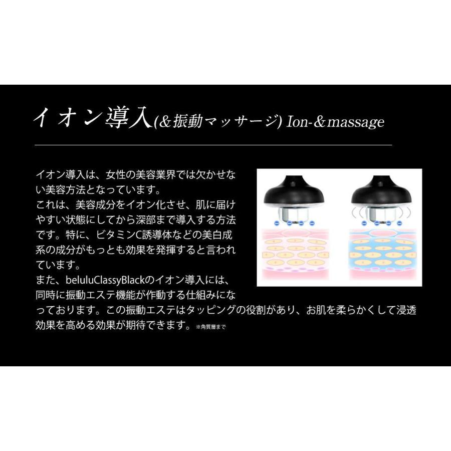 ビューティフルエンジェル 美ルル クラッシィ for MEN(ブラック) beautiful Angel 綺麗堂 belulu Classy for MEN KRD1007N-BK 返品種別Aの画像