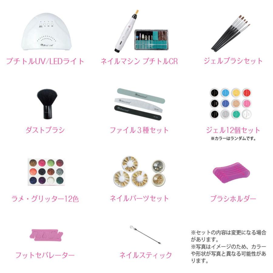 ラシセット ビューティフルエンジェル ジェルネイルスターターキット Beautiful Angel 綺麗堂 プチトル ジェルネイルスターターキット Krd21 返品種別a Joshin Web 通販 Paypayモール ルダー Shineray Com Br