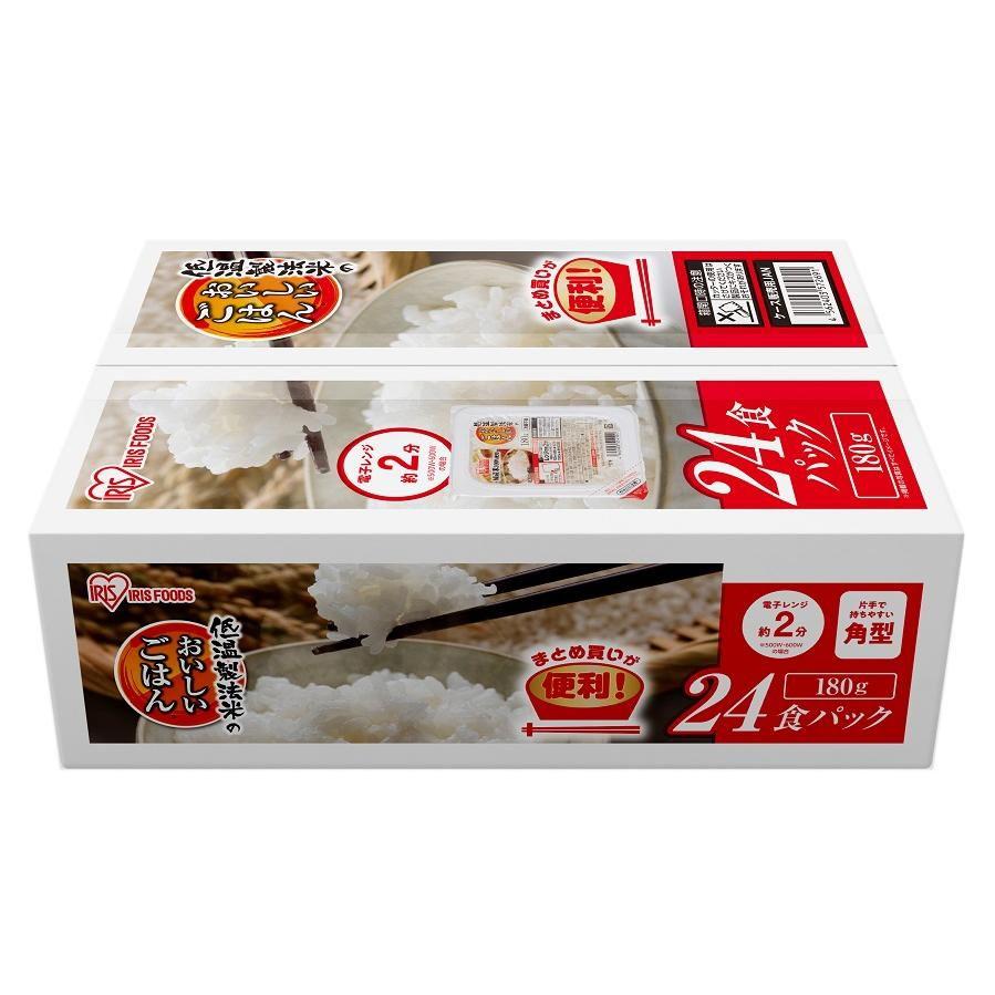 アイリスフーズ（IRIS FOODS） 低温製法米のおいしいごはん パックご飯