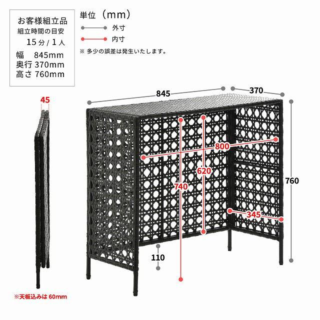 B.Bファニシング ラタン調 室外機カバー(ダークブラウン) ONGS0081RADBR 返品種別A｜joshin｜14