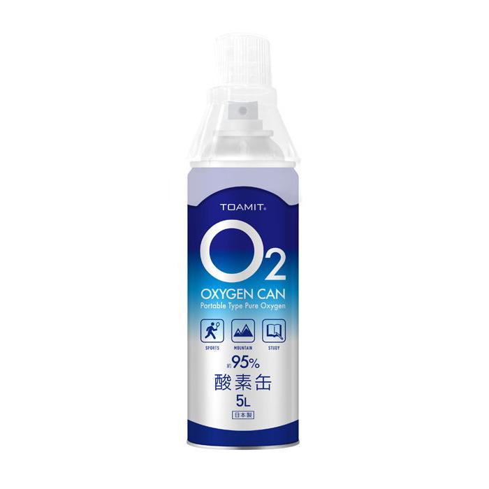 東亜産業 酸素缶5L 酸素濃度約95% 日本製 携帯酸素スプレー 酸素ボンベ