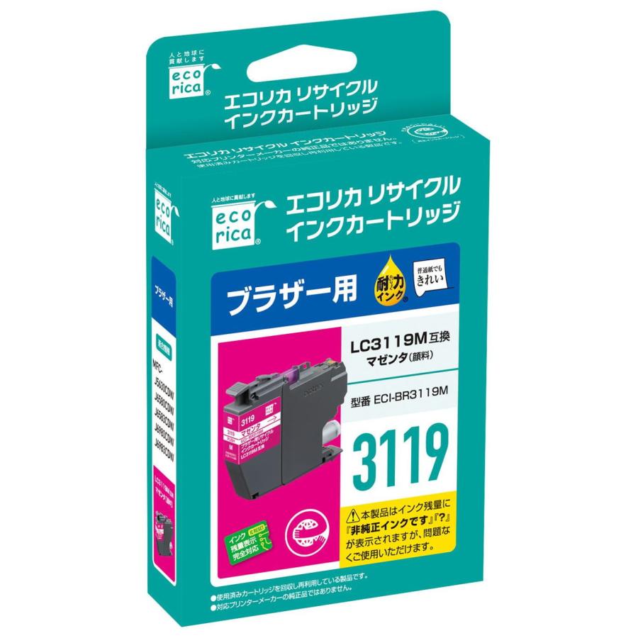 エコリカ ［ブラザー LC3119M 互換］リサイクルインクカートリッジ (大容量/ 顔料マゼンタ) ecorica ECI-BR3119M 返品種別A | エコリカ
