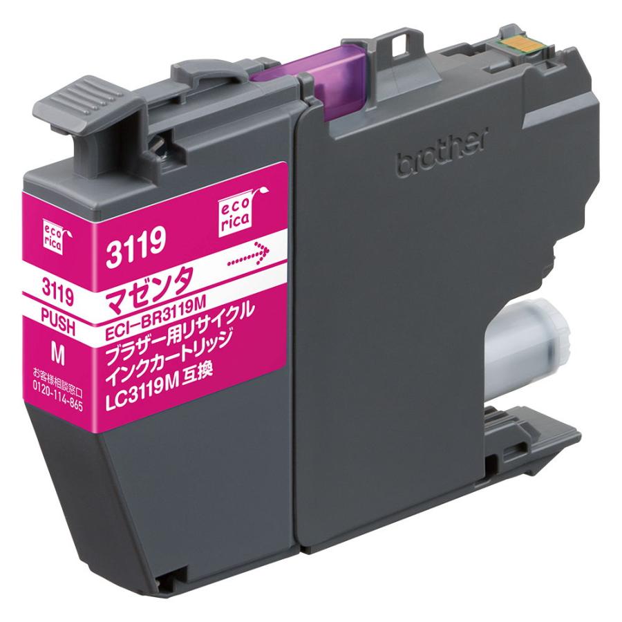 エコリカ ［ブラザー LC3119M 互換］リサイクルインクカートリッジ (大容量/ 顔料マゼンタ) ecorica ECI-BR3119M 返品種別A | エコリカ | 01