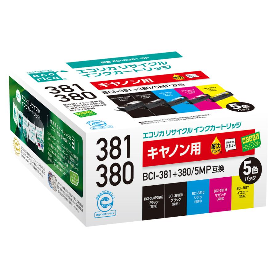 エコリカ ［キヤノン BCI-381+380/ 5MP 互換］リサイクルインク (5色パック) ecorica ECI-C381-5P 返品種別A | エコリカ
