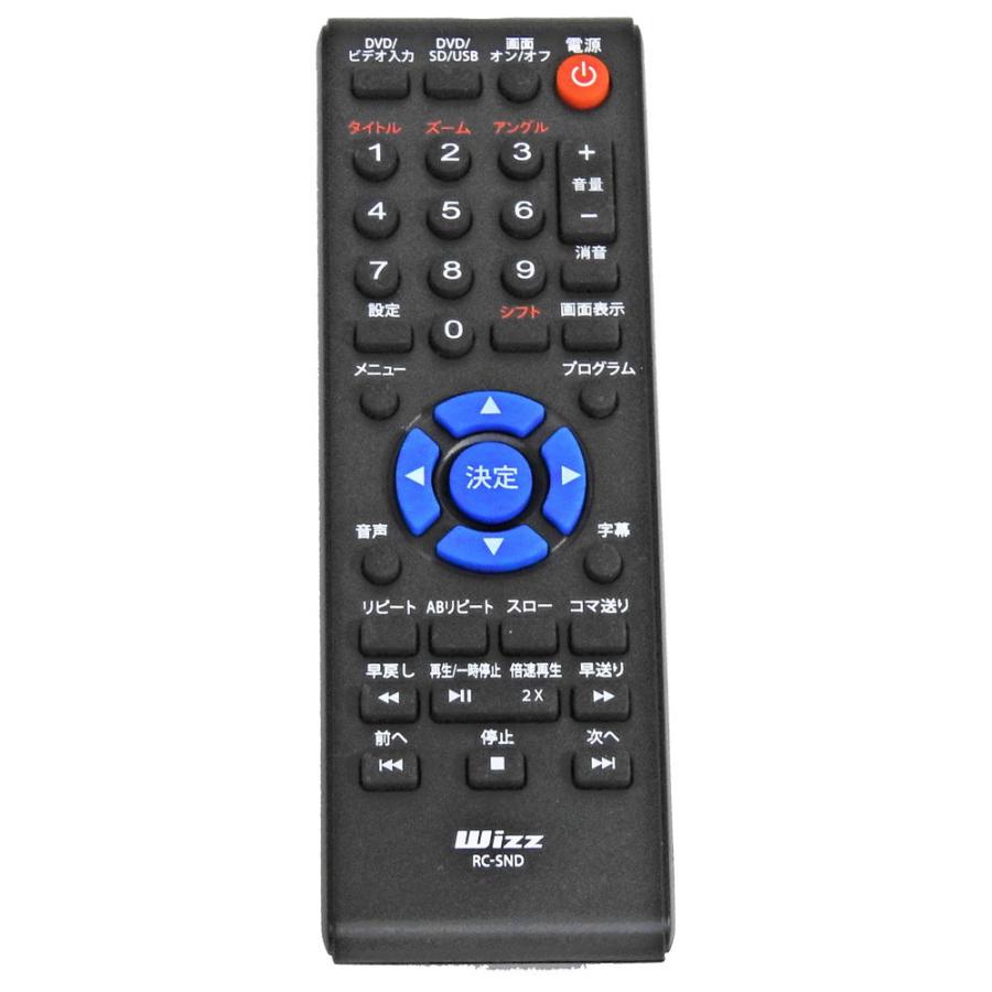 WHIZ ウィズ 9型 ポータブルDVDプレーヤー Wizz DPD-SJ92 返品 WHIZ ウィズ 9型 ポータブルDVDプレーヤー Wizz DPD-SJ92 返品