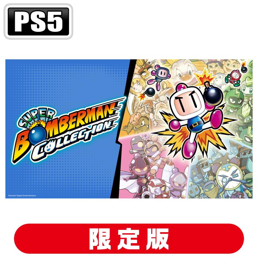 ボンバーマン　新品未開封 クラウディッドレパードエンタテインメント (PS5)スーパーボンバーマン