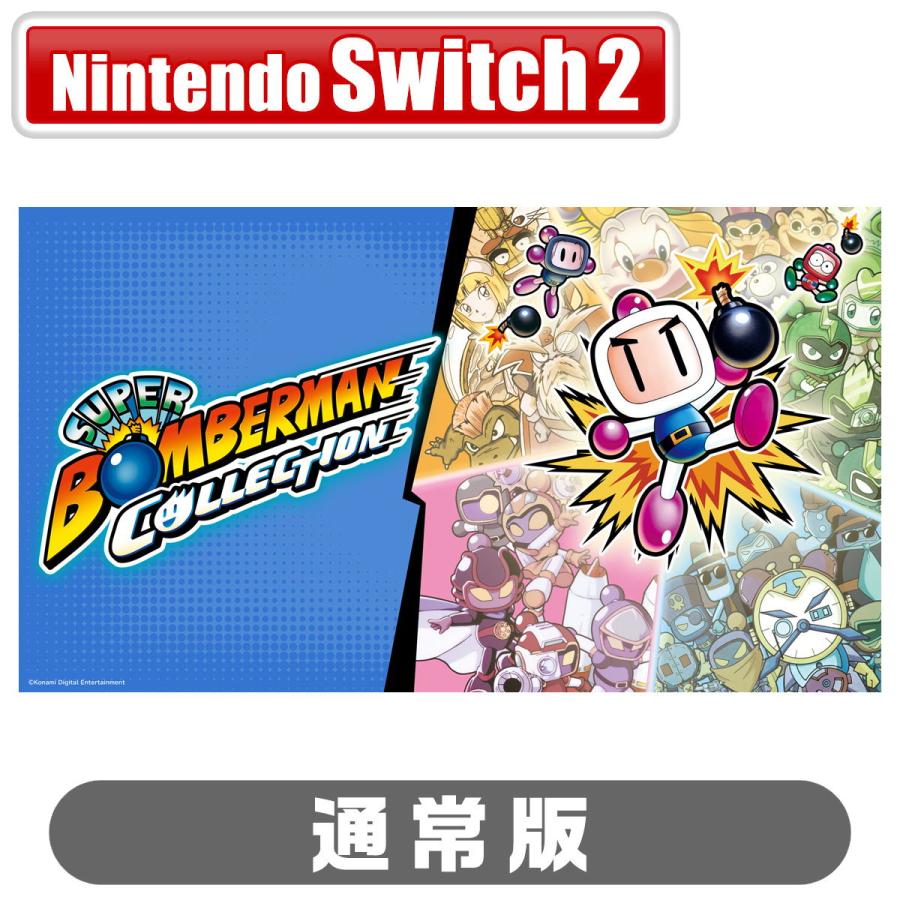 クラウディッドレパードエンタテインメント (Switch2)スーパー