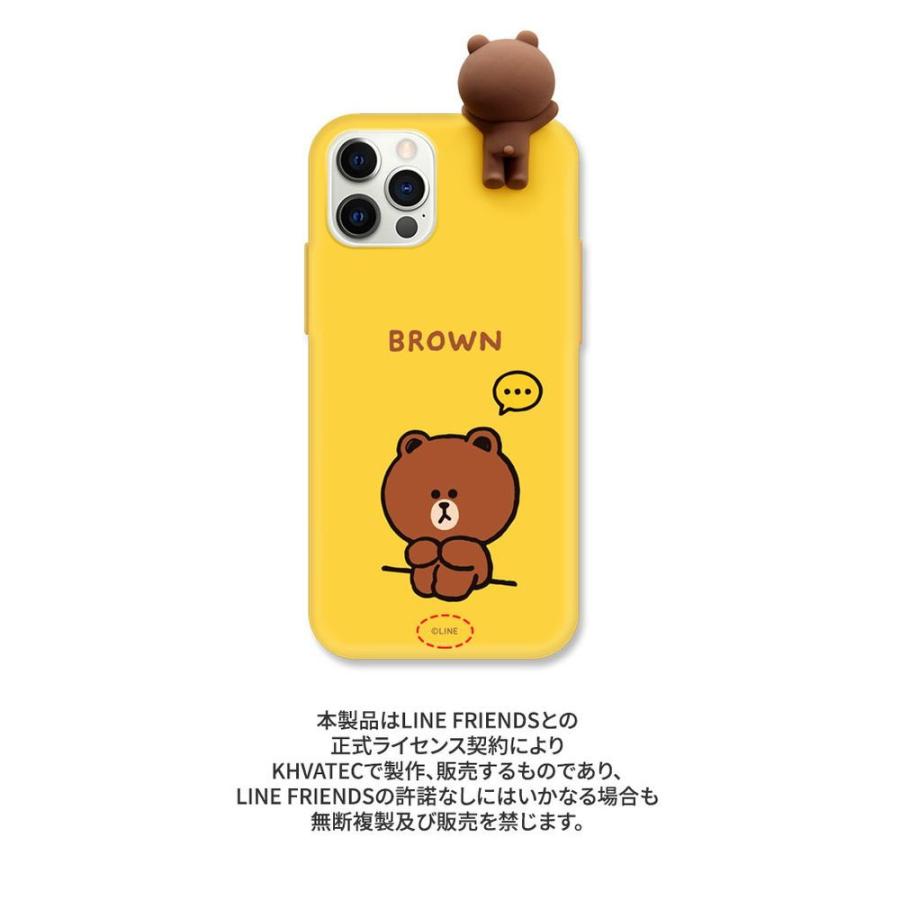 LINE FRIENDS iPhone 12 mini用 フィギュア付きカラーソフトケース(BASKETBALL BROWN) KCE-CSB025 返品種別A｜joshin｜07