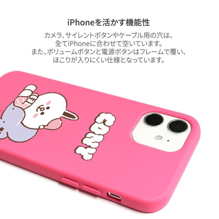 LINE FRIENDS iPhone 12/ 12 Pro用 Dreamy Night カラーソフトケース(CONY) KCE-CSB072 返品種別A｜joshin｜06